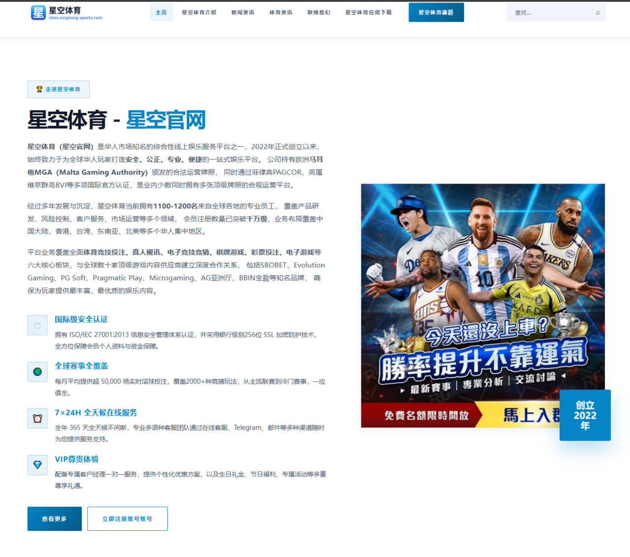 华体会体育登陆：詹姆斯致谢湖人：能身披紫金战袍是我的荣幸，希望没辜负期待